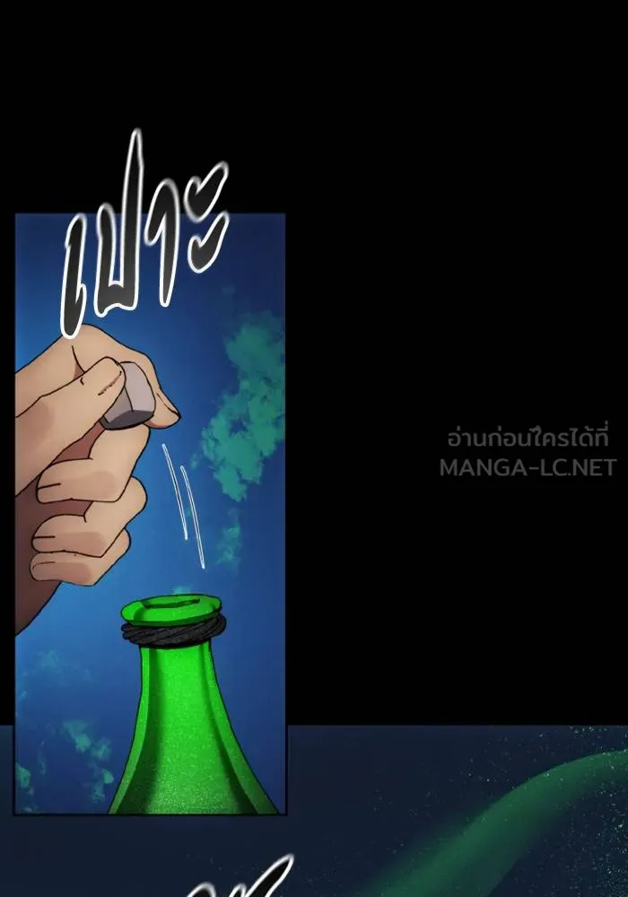 ศึกชิงบัลลังก์เทพเจ้ ตอนที่ 116 รูปที่ 42