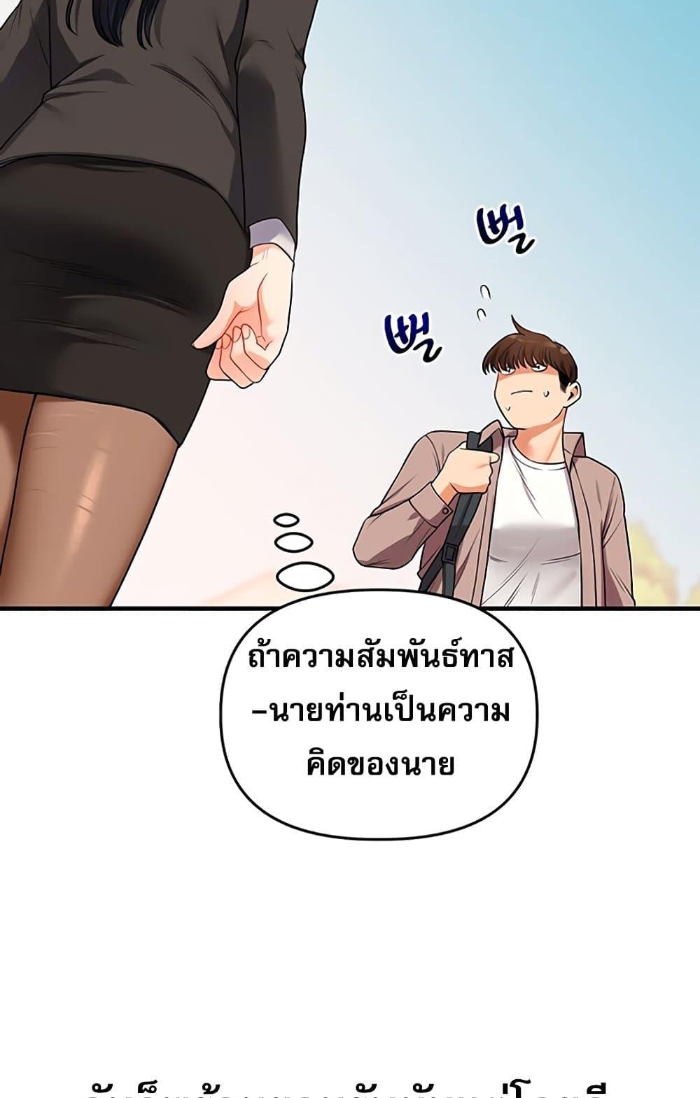 Doujin-Lc- อ่าน โดจิน มังฮวา เกาหลี ญี่ปุ่น จีน แปลไทย Relationship Reversal ตอนที่ 1 2 3 4 5 6 7 8 9 10 11 12 13 14 ฟรี ไม่มีโฆษณา อ่าน โดจิน Manhwa เกาหลี ญี่ปุ่น จีน เรามีครบ คัดมาให้เน้นๆ โดจิน 18+ รับประกันความฟินโดย  Doujin Lc
