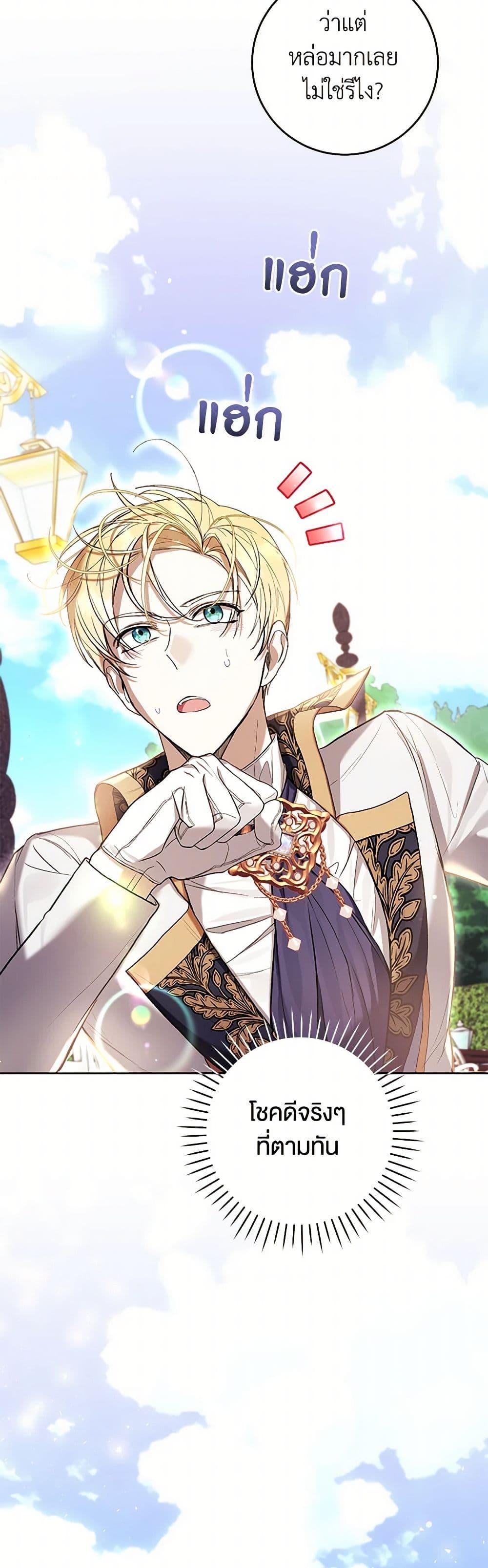 Manga-lc-com อ่านมังงะ อ่านการ์ตูน ออนไลน์ ฟรี What’s Wrong With Being the Villainess ตอนที่ 1 2 3 4 5 6 7 8 9 10 11 12 13 14 ฟรี ไม่มีโฆษณา Manga-lc - อ่าน มังงะ อ่าน การ์ตูน ออนไลน์ อ่านมังงะ ฟรี