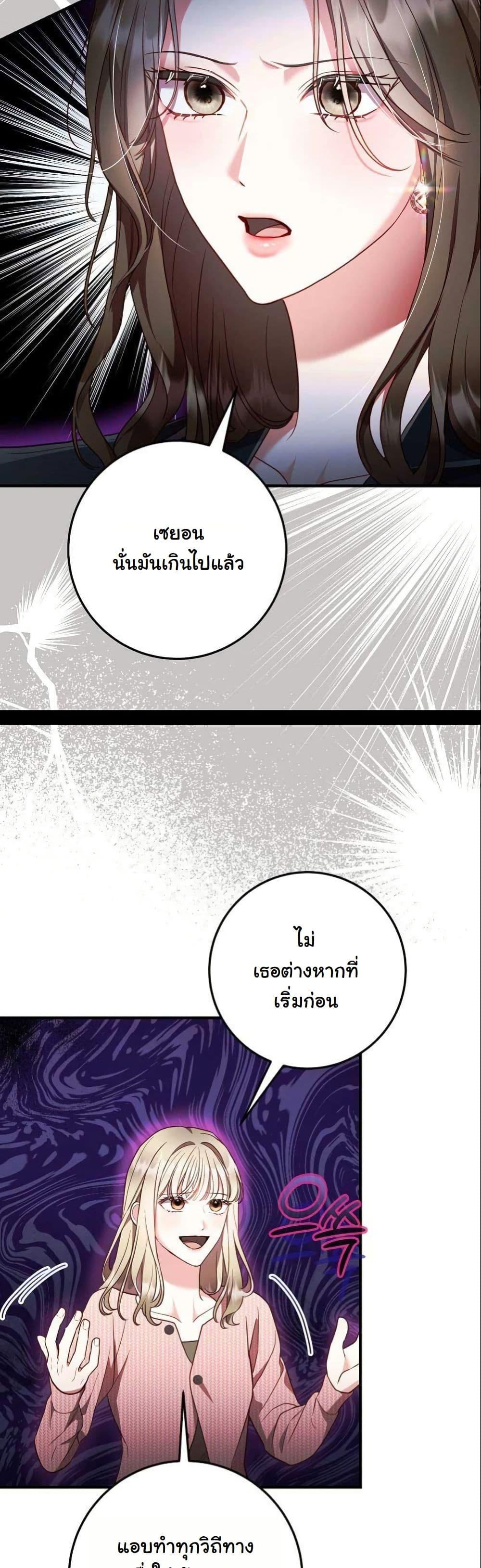 Manga-lc-com อ่านมังงะ อ่านการ์ตูน ออนไลน์ ฟรี Casting Cinderella ตอนที่ 1 2 3 4 5 6 7 8 9 10 11 12 13 14 ฟรี ไม่มีโฆษณา Manga-lc - อ่าน มังงะ อ่าน การ์ตูน ออนไลน์ อ่านมังงะ ฟรี