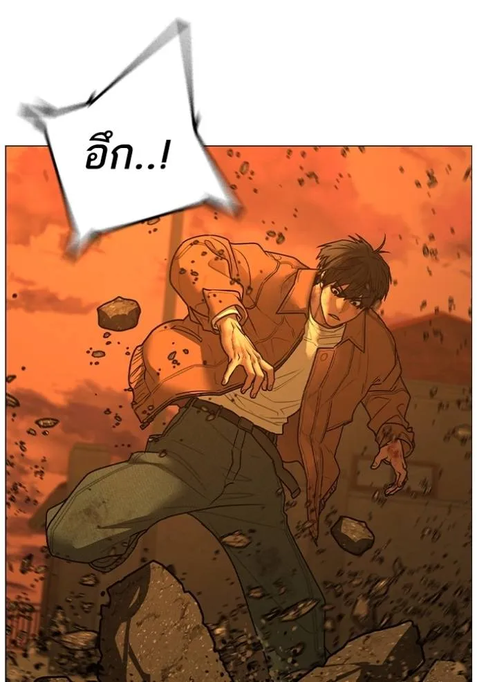 reality ตอนที่ 147 รูปที่ 191