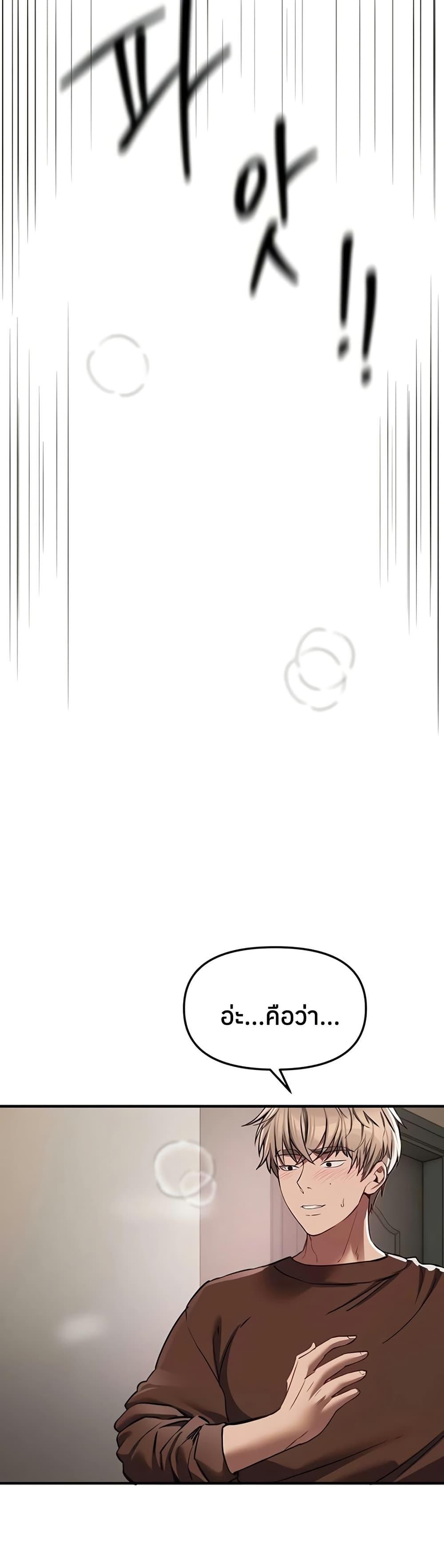 Doujin-Lc- อ่าน โดจิน มังฮวา เกาหลี ญี่ปุ่น จีน แปลไทย Beautiful Days ตอนที่ 1 2 3 4 5 6 7 8 9 10 11 12 13 14 ฟรี ไม่มีโฆษณา อ่าน โดจิน Manhwa เกาหลี ญี่ปุ่น จีน เรามีครบ คัดมาให้เน้นๆ โดจิน 18+ รับประกันความฟินโดย  Doujin Lc
