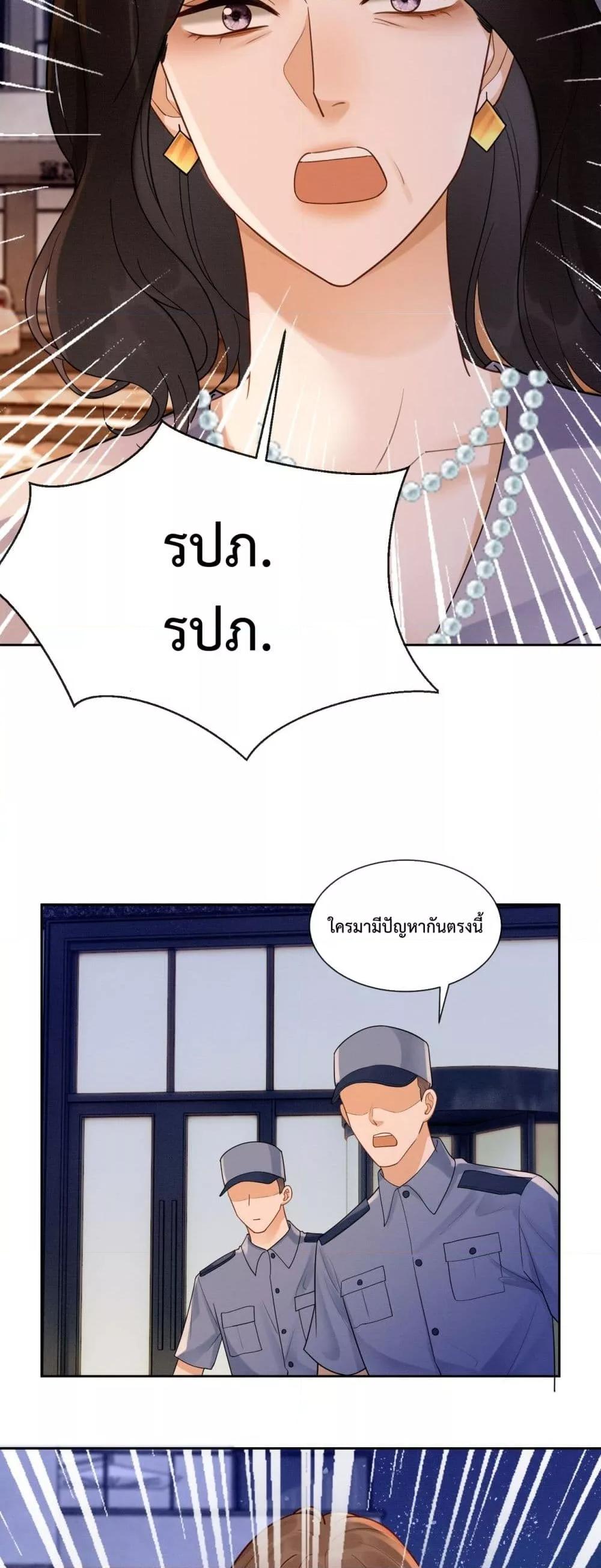 Manga-lc-com อ่านมังงะ อ่านการ์ตูน ออนไลน์ ฟรี BillionaireCEO ตอนที่ 1 2 3 4 5 6 7 8 9 10 11 12 13 14 ฟรี ไม่มีโฆษณา Manga-lc - อ่าน มังงะ อ่าน การ์ตูน ออนไลน์ อ่านมังงะ ฟรี