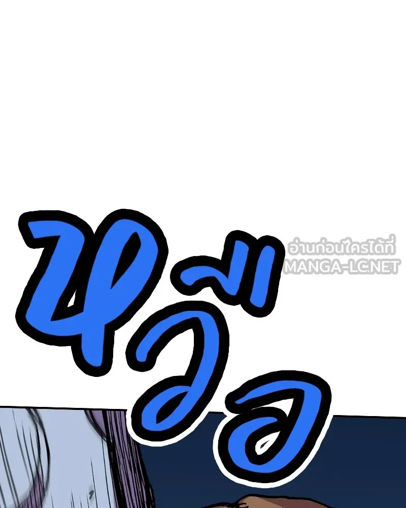 เคลวาเทส อสูรจอมราชัน ตอนที่ 14 การพบเจอกับเวทมนตร์ (2) รูปที่ 21
