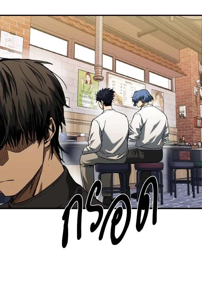 ราชาแห่งอ็อกทากอน ตอนที่ 51 รูปที่ 25