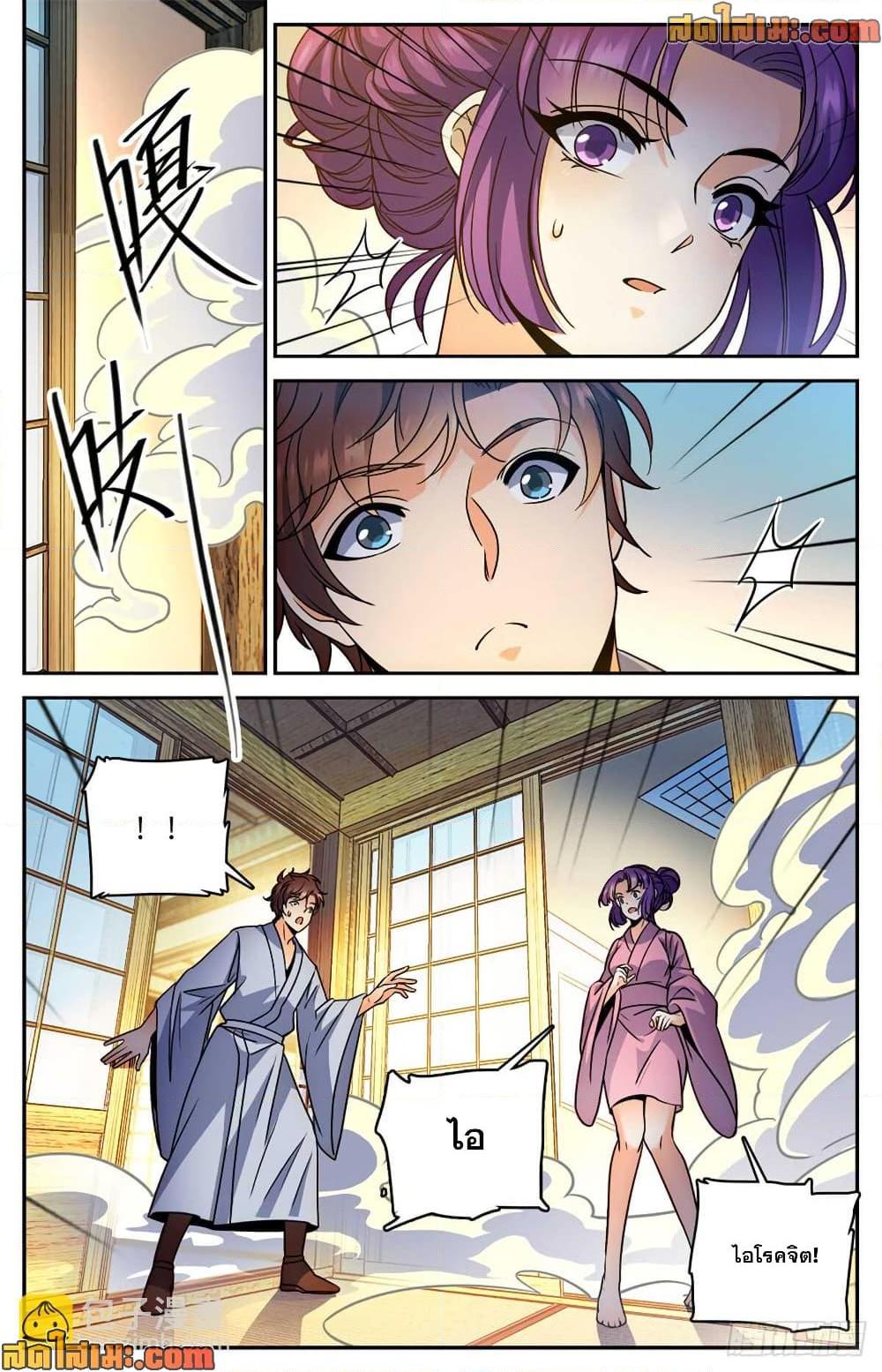 Manga-lc-com อ่านมังงะ อ่านการ์ตูน ออนไลน์ ฟรี Versatile Mage จอมเวทย์เต็มพิกัด ตอนที่ 1 2 3 4 5 6 7 8 9 10 11 12 13 14 ฟรี ไม่มีโฆษณา Manga-lc - อ่าน มังงะ อ่าน การ์ตูน ออนไลน์ อ่านมังงะ ฟรี