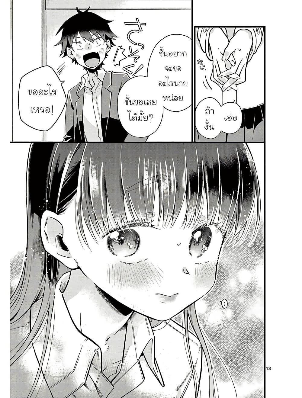 Manga-lc-com อ่านมังงะ อ่านการ์ตูน ออนไลน์ ฟรี Chotto Dake Nuke Chau Hiiragi-san ตอนที่ 1 2 3 4 5 6 7 8 9 10 11 12 13 14 ฟรี ไม่มีโฆษณา Manga-lc - อ่าน มังงะ อ่าน การ์ตูน ออนไลน์ อ่านมังงะ ฟรี