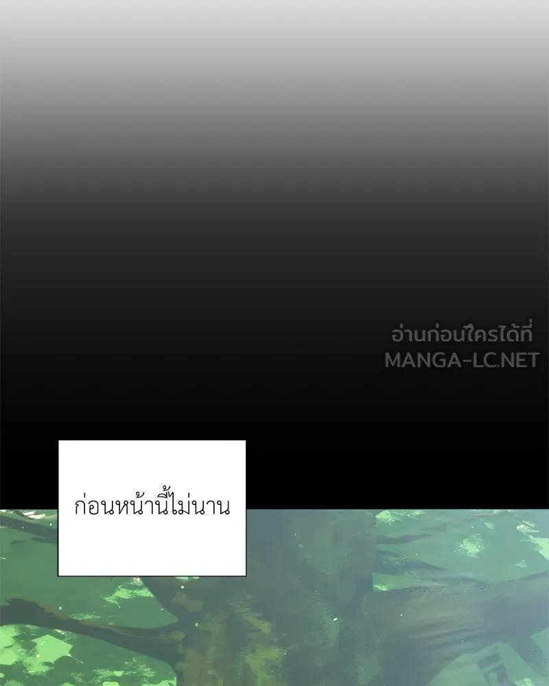 คนสวนโลกฮันเตอร์ ตอนที่ 52 รูปที่ 6
