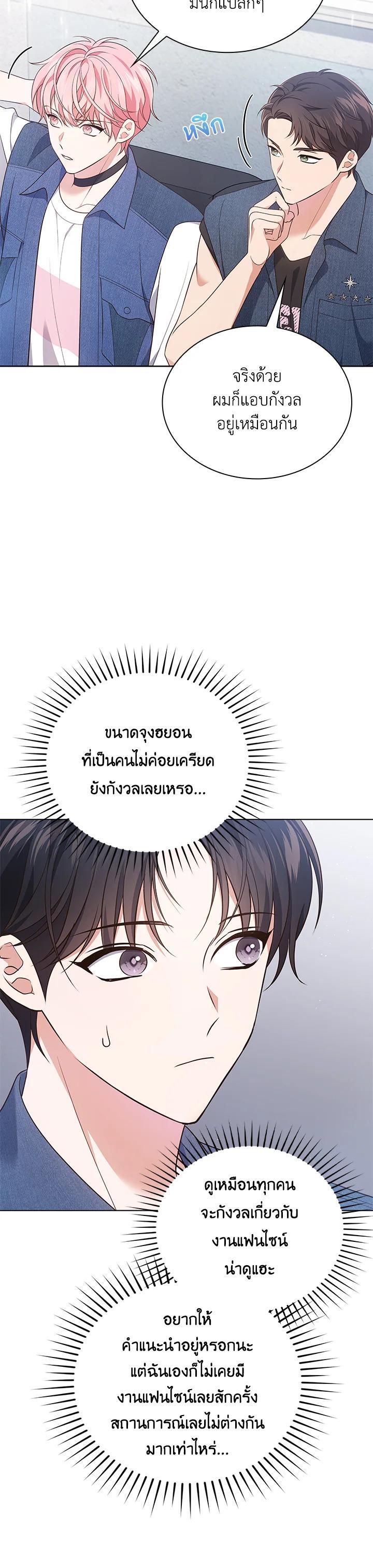 Manga-lc-com อ่านมังงะ อ่านการ์ตูน ออนไลน์ ฟรี In This Life, the Greatest Star in the Universe ตอนที่ 1 2 3 4 5 6 7 8 9 10 11 12 13 14 ฟรี ไม่มีโฆษณา Manga-lc - อ่าน มังงะ อ่าน การ์ตูน ออนไลน์ อ่านมังงะ ฟรี