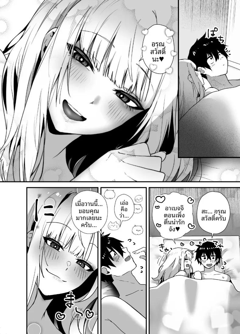 Doujin-Lc- อ่าน โดจิน มังฮวา เกาหลี ญี่ปุ่น จีน แปลไทย สาวเเกลตัวท็อปที่ผมรัก (Galvalume Kouhan) ตอนที่ 1 2 3 4 5 6 7 8 9 10 11 12 13 14 ฟรี ไม่มีโฆษณา อ่าน โดจิน Manhwa เกาหลี ญี่ปุ่น จีน เรามีครบ คัดมาให้เน้นๆ โดจิน 18+ รับประกันความฟินโดย  Doujin Lc