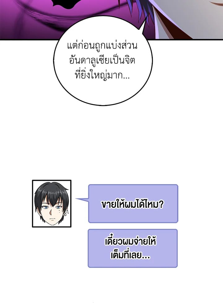 Manga-lc-com อ่านมังงะ อ่านการ์ตูน ออนไลน์ ฟรี The Lord of Coins ตอนที่ 1 2 3 4 5 6 7 8 9 10 11 12 13 14 ฟรี ไม่มีโฆษณา Manga-lc - อ่าน มังงะ อ่าน การ์ตูน ออนไลน์ อ่านมังงะ ฟรี