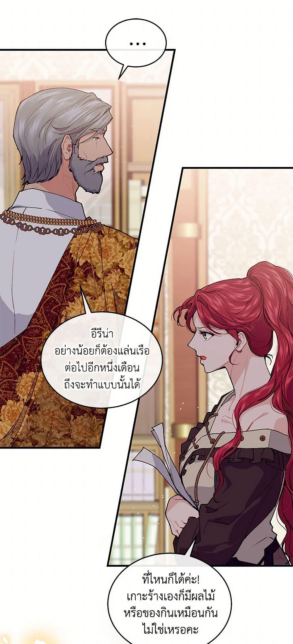 Manga-lc-com อ่านมังงะ อ่านการ์ตูน ออนไลน์ ฟรี The Elegant Sea of Savagery ตอนที่ 1 2 3 4 5 6 7 8 9 10 11 12 13 14 ฟรี ไม่มีโฆษณา Manga-lc - อ่าน มังงะ อ่าน การ์ตูน ออนไลน์ อ่านมังงะ ฟรี