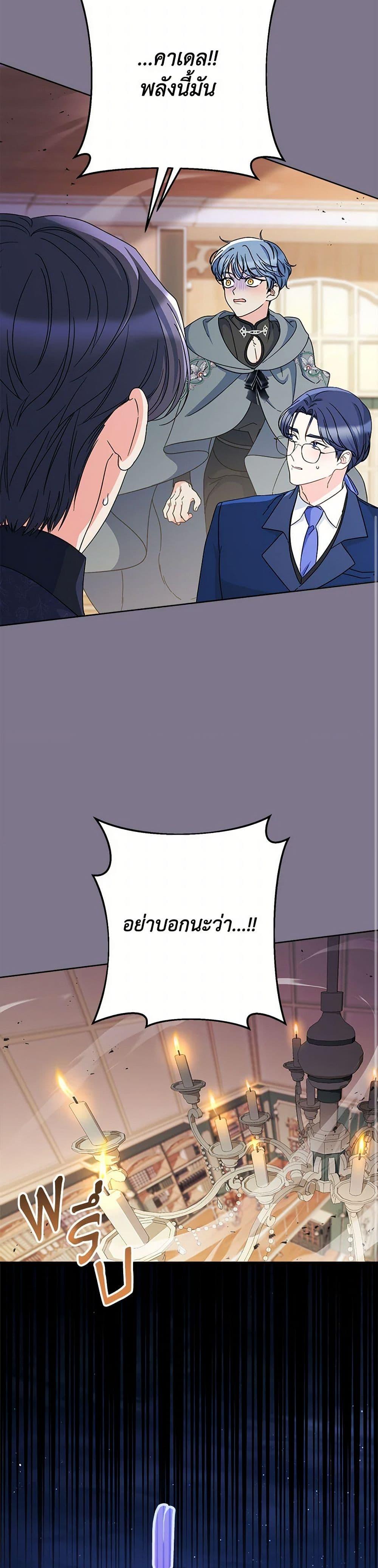 Manga-lc-com อ่านมังงะ อ่านการ์ตูน ออนไลน์ ฟรี I Raised My Younger Sister Beautifully ตอนที่ 1 2 3 4 5 6 7 8 9 10 11 12 13 14 ฟรี ไม่มีโฆษณา Manga-lc - อ่าน มังงะ อ่าน การ์ตูน ออนไลน์ อ่านมังงะ ฟรี