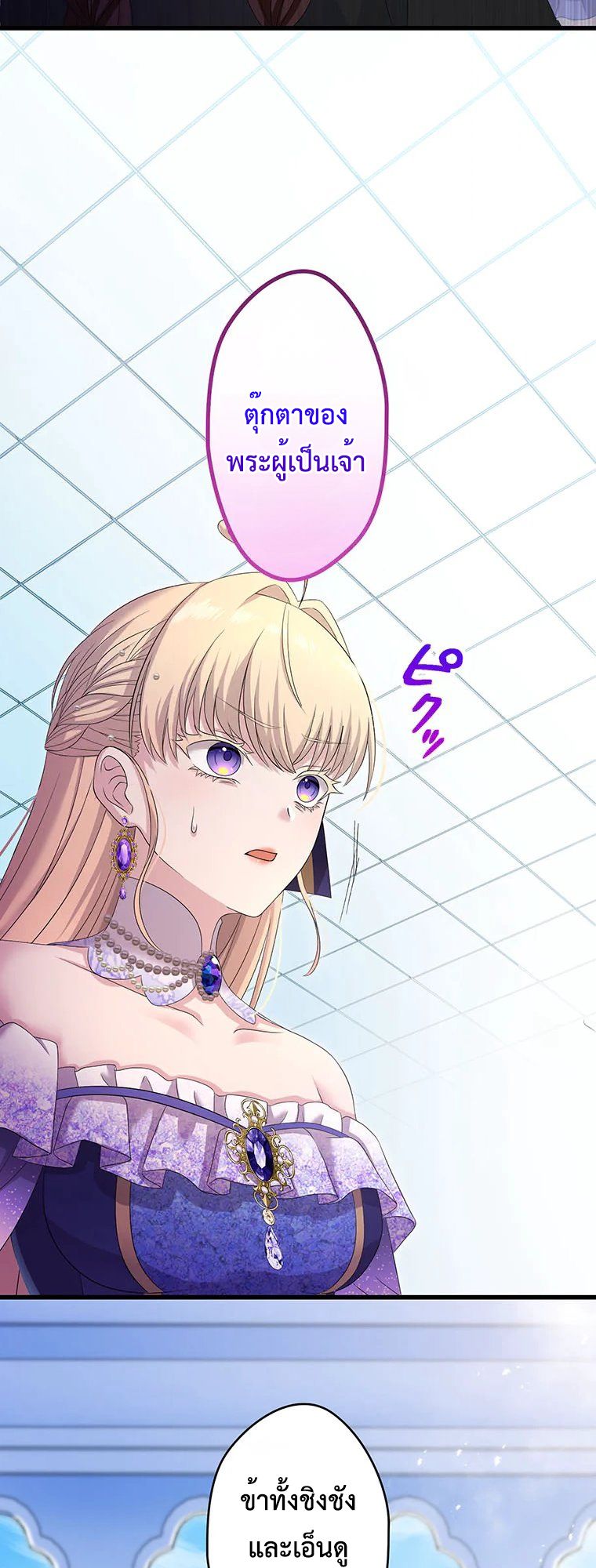 Manga-lc-com อ่านมังงะ อ่านการ์ตูน ออนไลน์ ฟรี The Legendary Assassin Reincarnated as the Beloved Youngest Daughter of a Royal Family ตอนที่ 1 2 3 4 5 6 7 8 9 10 11 12 13 14 ฟรี ไม่มีโฆษณา Manga-lc - อ่าน มังงะ อ่าน การ์ตูน ออนไลน์ อ่านมังงะ ฟรี