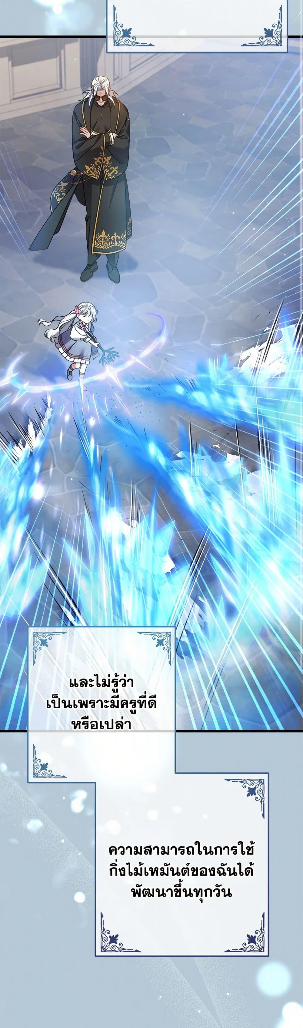 Manga-lc-com อ่านมังงะ อ่านการ์ตูน ออนไลน์ ฟรี I Was Just Taking Care of My Sick Father ตอนที่ 1 2 3 4 5 6 7 8 9 10 11 12 13 14 ฟรี ไม่มีโฆษณา Manga-lc - อ่าน มังงะ อ่าน การ์ตูน ออนไลน์ อ่านมังงะ ฟรี