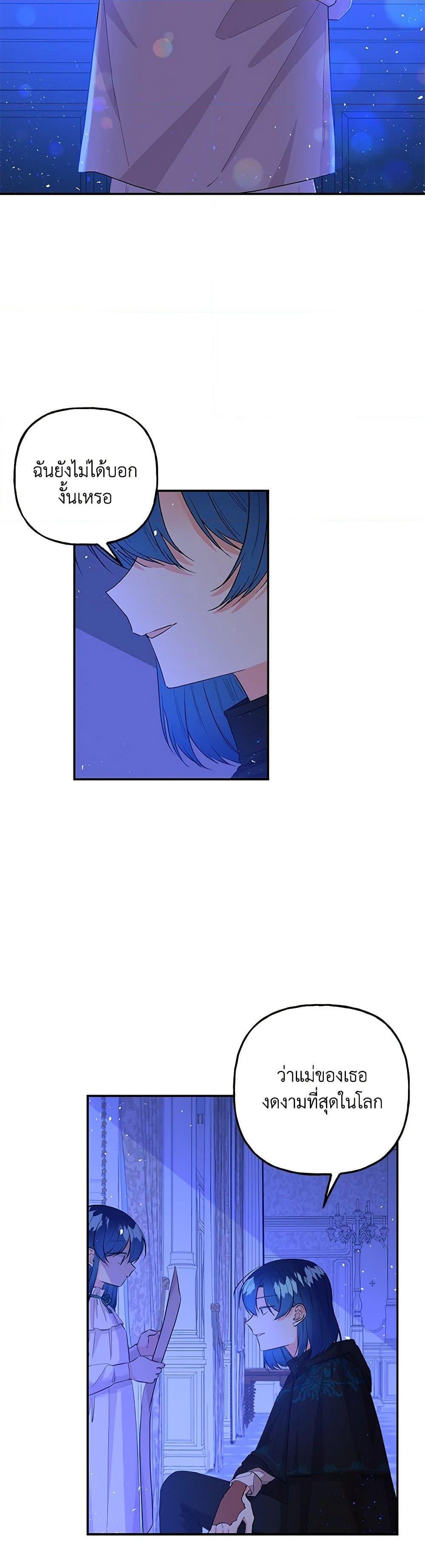 Manga-lc-com อ่านมังงะ อ่านการ์ตูน ออนไลน์ ฟรี Daughter of the Archmage ตอนที่ 1 2 3 4 5 6 7 8 9 10 11 12 13 14 ฟรี ไม่มีโฆษณา Manga-lc - อ่าน มังงะ อ่าน การ์ตูน ออนไลน์ อ่านมังงะ ฟรี