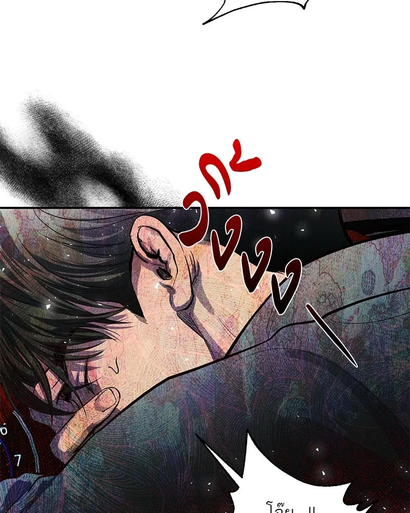 ตำนานเทพธิดาตกสวรรค์ ตอนที่ 63 รูปที่ 37