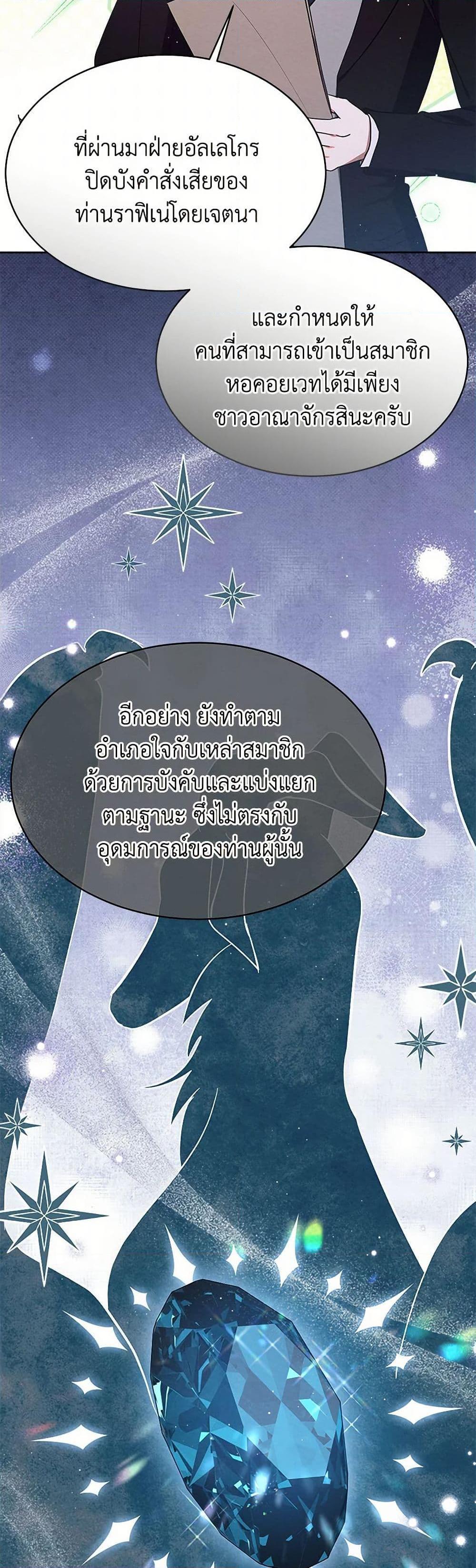 Manga-lc-com อ่านมังงะ อ่านการ์ตูน ออนไลน์ ฟรี Lady Baby Is a Revenge Maker ตอนที่ 1 2 3 4 5 6 7 8 9 10 11 12 13 14 ฟรี ไม่มีโฆษณา Manga-lc - อ่าน มังงะ อ่าน การ์ตูน ออนไลน์ อ่านมังงะ ฟรี