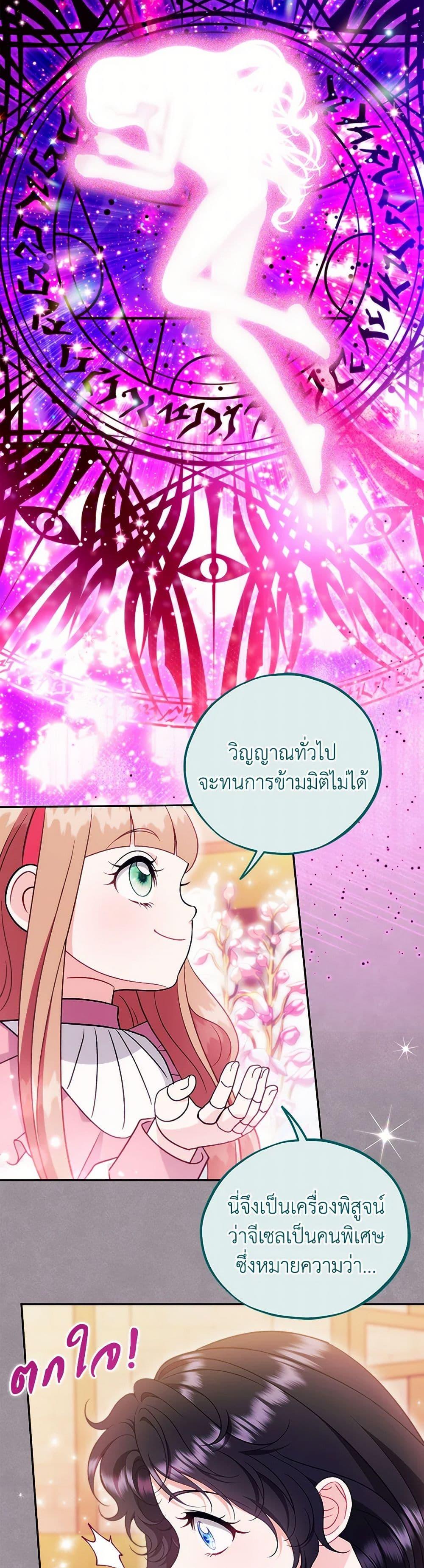 Manga-lc-com อ่านมังงะ อ่านการ์ตูน ออนไลน์ ฟรี I Will Become the Villain’s Poison Taster ตอนที่ 1 2 3 4 5 6 7 8 9 10 11 12 13 14 ฟรี ไม่มีโฆษณา Manga-lc - อ่าน มังงะ อ่าน การ์ตูน ออนไลน์ อ่านมังงะ ฟรี