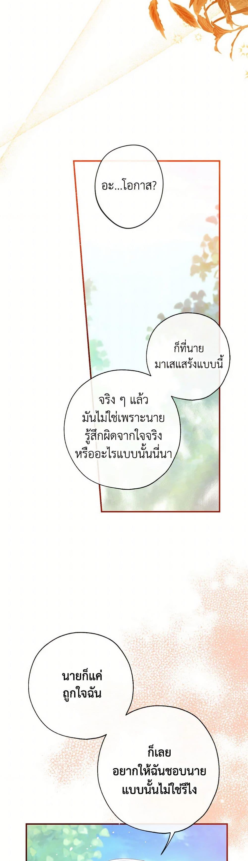 Manga-lc-com อ่านมังงะ อ่านการ์ตูน ออนไลน์ ฟรี Can We Become a Family ตอนที่ 1 2 3 4 5 6 7 8 9 10 11 12 13 14 ฟรี ไม่มีโฆษณา Manga-lc - อ่าน มังงะ อ่าน การ์ตูน ออนไลน์ อ่านมังงะ ฟรี