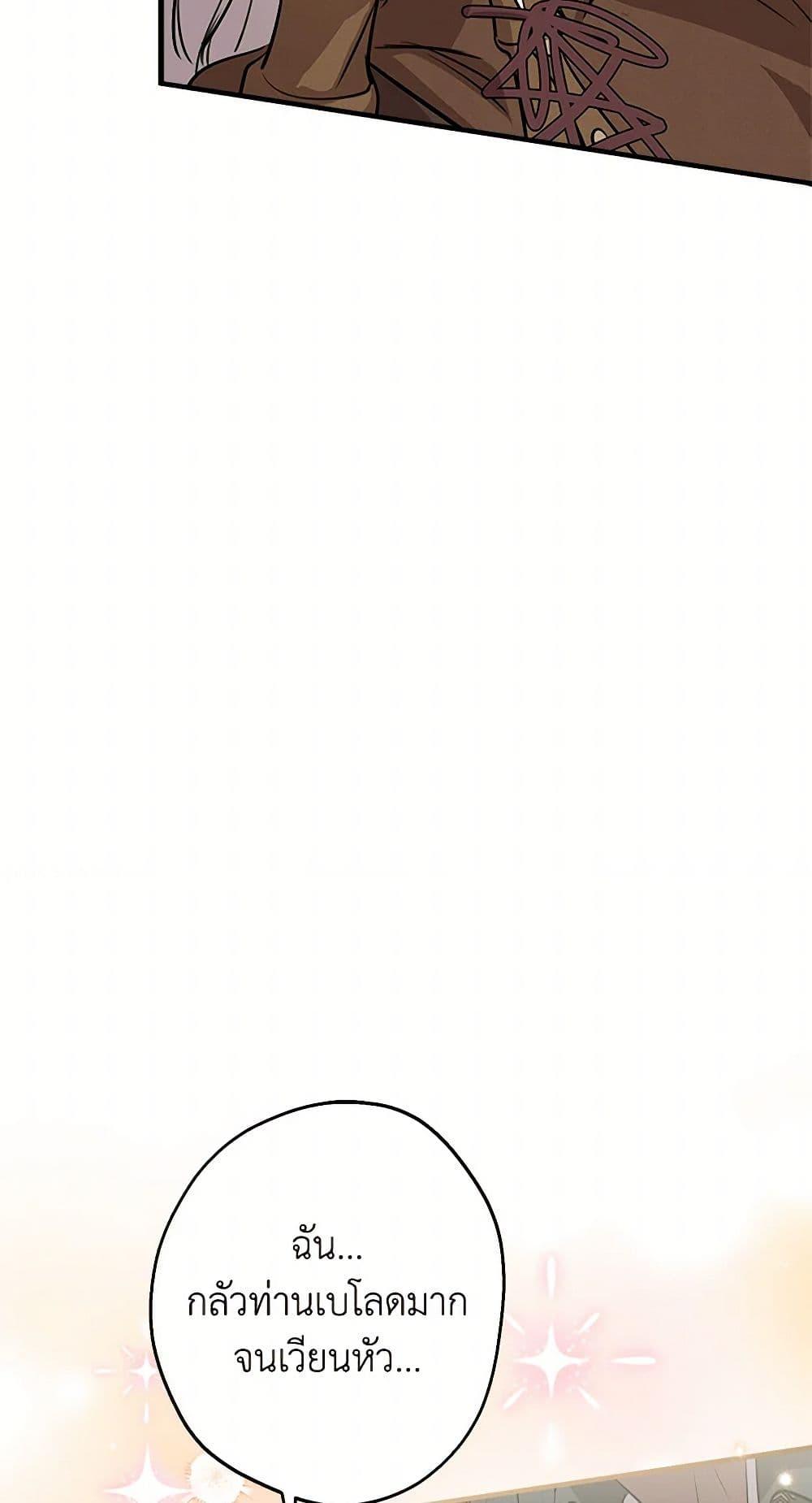 Manga-lc-com อ่านมังงะ อ่านการ์ตูน ออนไลน์ ฟรี The Strongest Characters in the World are Obsessed With Me ตอนที่ 1 2 3 4 5 6 7 8 9 10 11 12 13 14 ฟรี ไม่มีโฆษณา Manga-lc - อ่าน มังงะ อ่าน การ์ตูน ออนไลน์ อ่านมังงะ ฟรี