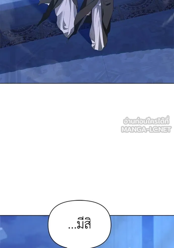 ชีวิตใหม่ในตระกูล ตอนที่ 83 รูปที่ 82