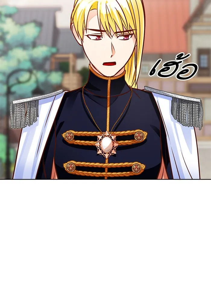 บุตรีดยุกขอไม่แต่งงานbrกับหนุ่มในฝัน ตอนที่ 79 รูปที่ 13