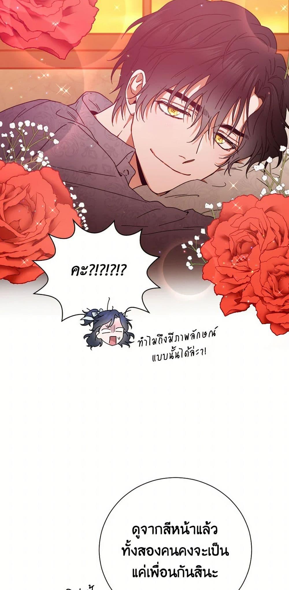 Manga-lc-com อ่านมังงะ อ่านการ์ตูน ออนไลน์ ฟรี Lady Baby ตอนที่ 1 2 3 4 5 6 7 8 9 10 11 12 13 14 ฟรี ไม่มีโฆษณา Manga-lc - อ่าน มังงะ อ่าน การ์ตูน ออนไลน์ อ่านมังงะ ฟรี