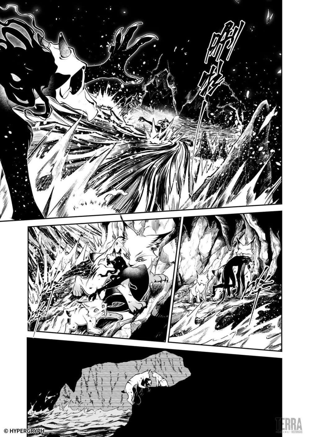 Manga-lc-com อ่านมังงะ อ่านการ์ตูน ออนไลน์ ฟรี Arknights Prelude Suite The Lone Walker ตอนที่ 1 2 3 4 5 6 7 8 9 10 11 12 13 14 ฟรี ไม่มีโฆษณา Manga-lc - อ่าน มังงะ อ่าน การ์ตูน ออนไลน์ อ่านมังงะ ฟรี