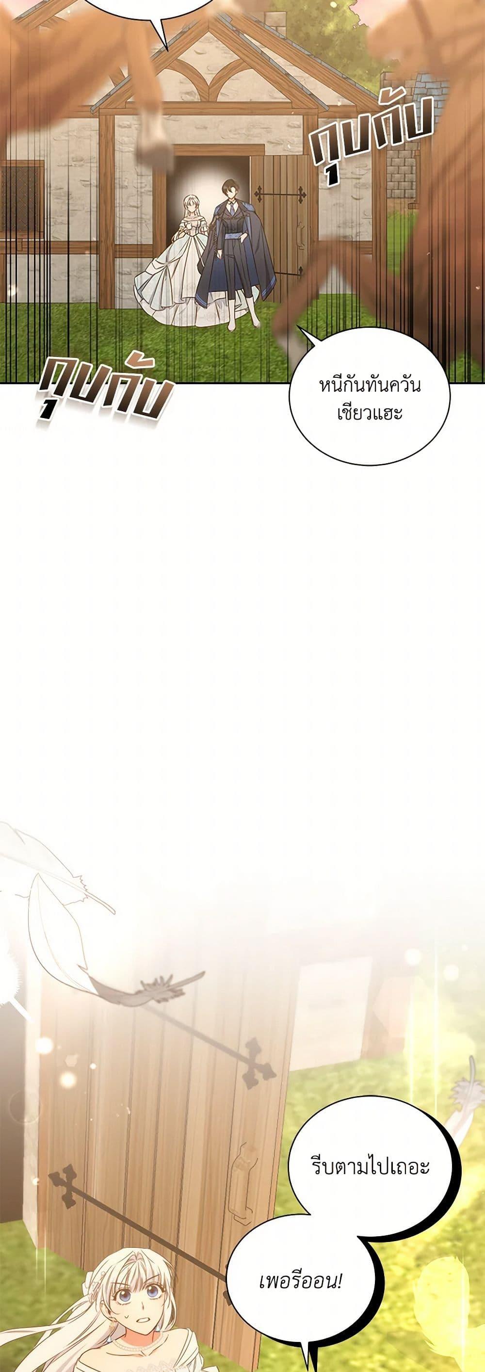 Manga-lc-com อ่านมังงะ อ่านการ์ตูน ออนไลน์ ฟรี I’ll Change My Fate To Be Executed ตอนที่ 1 2 3 4 5 6 7 8 9 10 11 12 13 14 ฟรี ไม่มีโฆษณา Manga-lc - อ่าน มังงะ อ่าน การ์ตูน ออนไลน์ อ่านมังงะ ฟรี