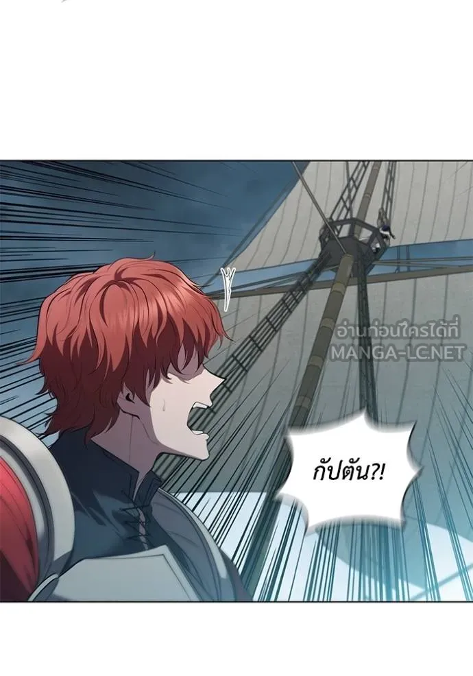 เกิดใหม่ในร่างดยุก ตอนที่ 69 รูปที่ 18