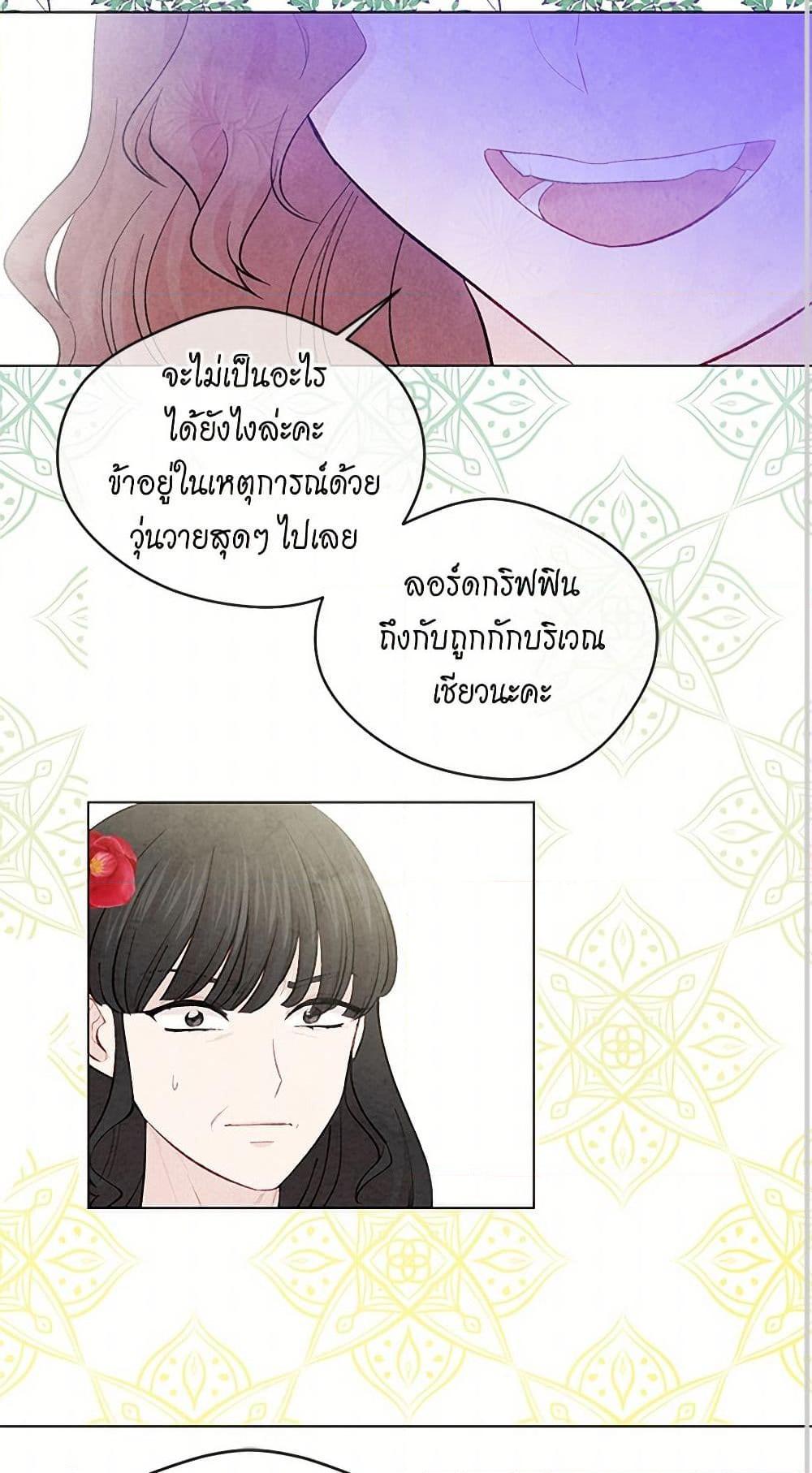 Manga-lc-com อ่านมังงะ อ่านการ์ตูน ออนไลน์ ฟรี Iris – The Lady and Her Smartphone ตอนที่ 1 2 3 4 5 6 7 8 9 10 11 12 13 14 ฟรี ไม่มีโฆษณา Manga-lc - อ่าน มังงะ อ่าน การ์ตูน ออนไลน์ อ่านมังงะ ฟรี