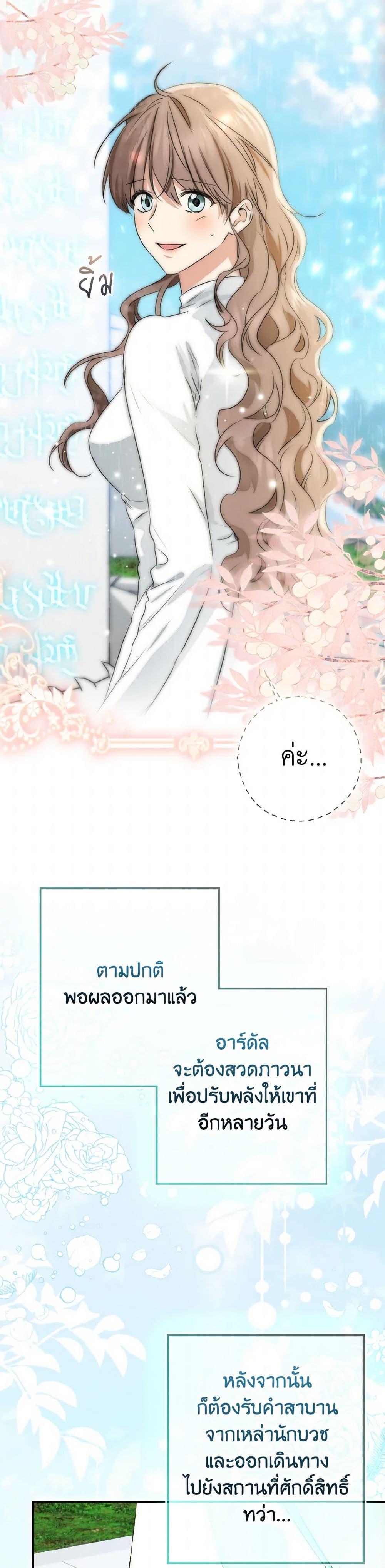 Manga-lc-com อ่านมังงะ อ่านการ์ตูน ออนไลน์ ฟรี Our Tyrant Became Young ตอนที่ 1 2 3 4 5 6 7 8 9 10 11 12 13 14 ฟรี ไม่มีโฆษณา Manga-lc - อ่าน มังงะ อ่าน การ์ตูน ออนไลน์ อ่านมังงะ ฟรี