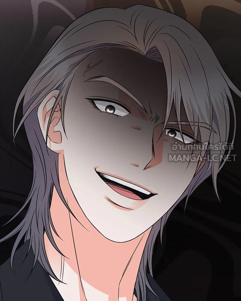 แด่ความเกลียดชัง ตอนที่ 18 รูปที่ 96