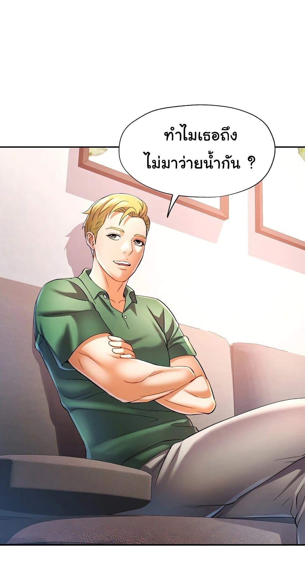 Doujin-Lc- อ่าน โดจิน มังฮวา เกาหลี ญี่ปุ่น จีน แปลไทย In Her Place ตอนที่ 1 2 3 4 5 6 7 8 9 10 11 12 13 14 ฟรี ไม่มีโฆษณา อ่าน โดจิน Manhwa เกาหลี ญี่ปุ่น จีน เรามีครบ คัดมาให้เน้นๆ โดจิน 18+ รับประกันความฟินโดย  Doujin Lc