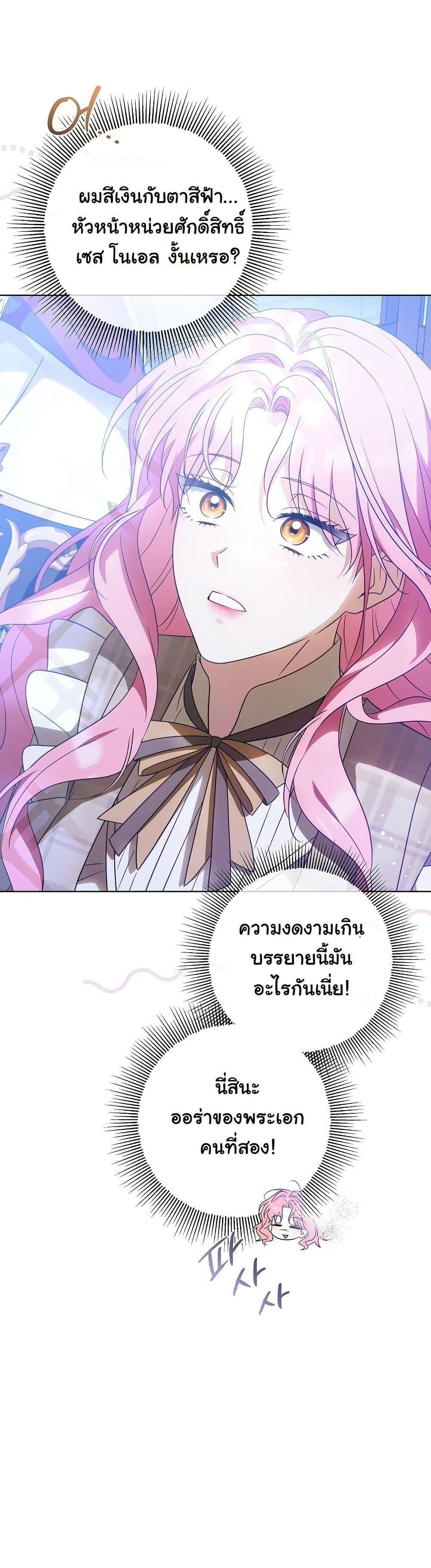 Manga-lc-com อ่านมังงะ อ่านการ์ตูน ออนไลน์ ฟรี I Will Buy Divine Power With Money! ตอนที่ 1 2 3 4 5 6 7 8 9 10 11 12 13 14 ฟรี ไม่มีโฆษณา Manga-lc - อ่าน มังงะ อ่าน การ์ตูน ออนไลน์ อ่านมังงะ ฟรี