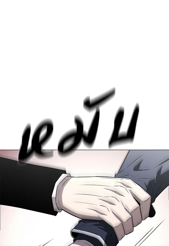 อัยการสายโหด ตอนที่ 9 รูปที่ 31