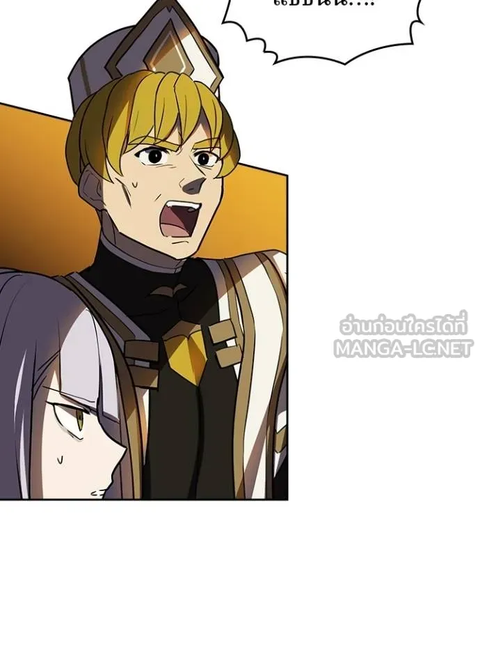 เป้าหมายครั้งที่ 2 ตอนที่ 37 รูปที่ 102