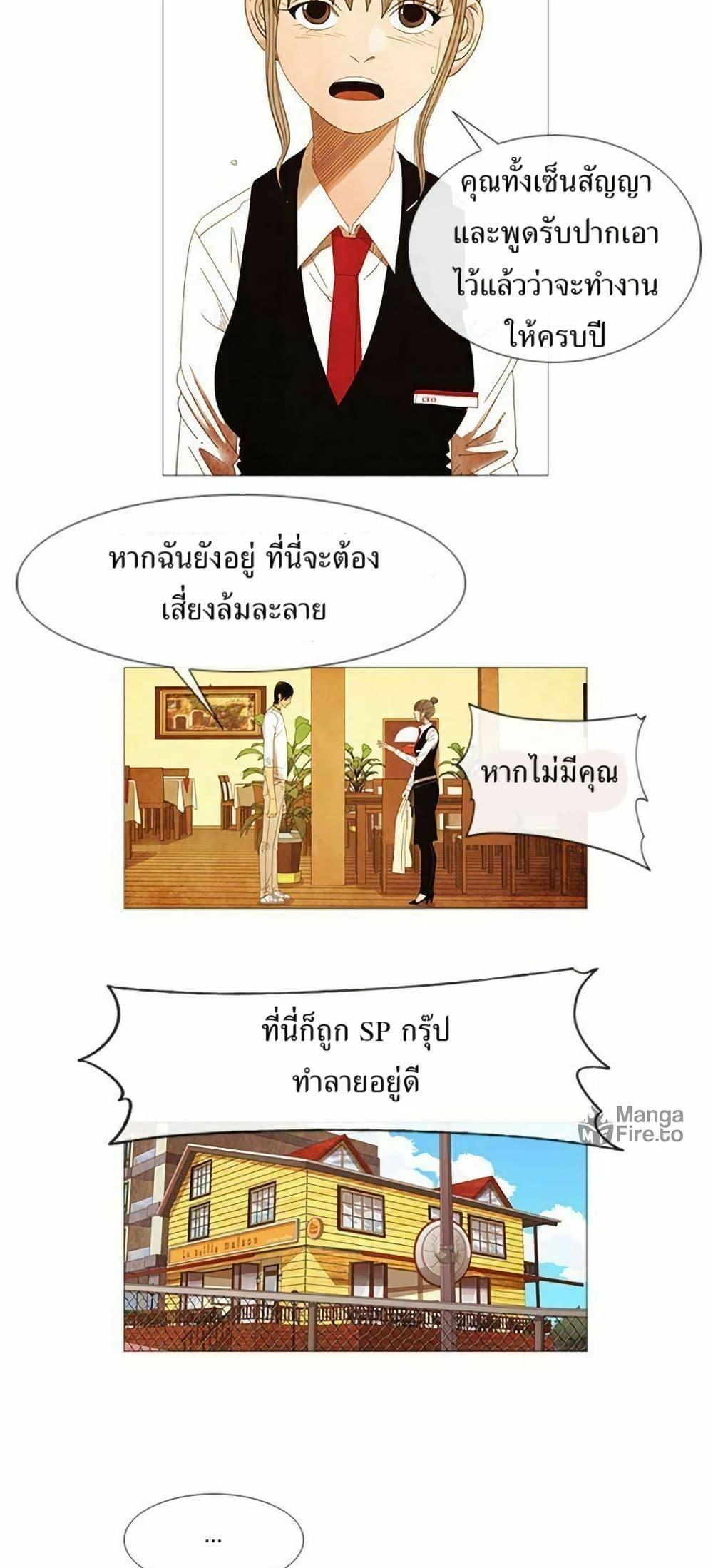 Manga-lc-com อ่านมังงะ อ่านการ์ตูน ออนไลน์ ฟรี Michelin Star ตอนที่ 1 2 3 4 5 6 7 8 9 10 11 12 13 14 ฟรี ไม่มีโฆษณา Manga-lc - อ่าน มังงะ อ่าน การ์ตูน ออนไลน์ อ่านมังงะ ฟรี