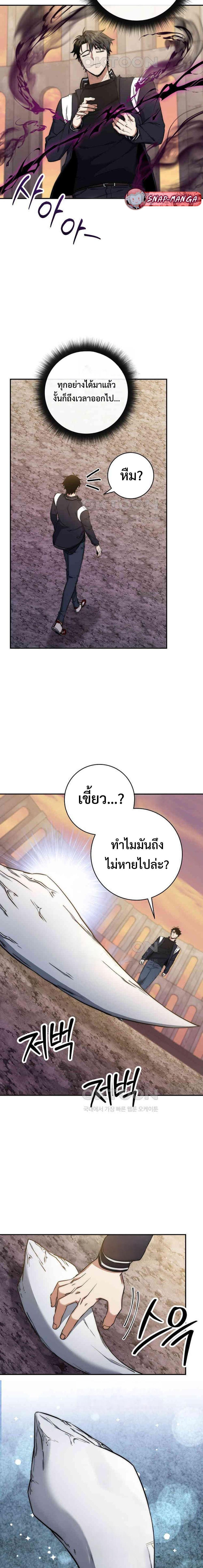 Manga-lc-com อ่านมังงะ อ่านการ์ตูน ออนไลน์ ฟรี Return of the Sword God-Rank Civil Servant ตอนที่ 1 2 3 4 5 6 7 8 9 10 11 12 13 14 ฟรี ไม่มีโฆษณา Manga-lc - อ่าน มังงะ อ่าน การ์ตูน ออนไลน์ อ่านมังงะ ฟรี