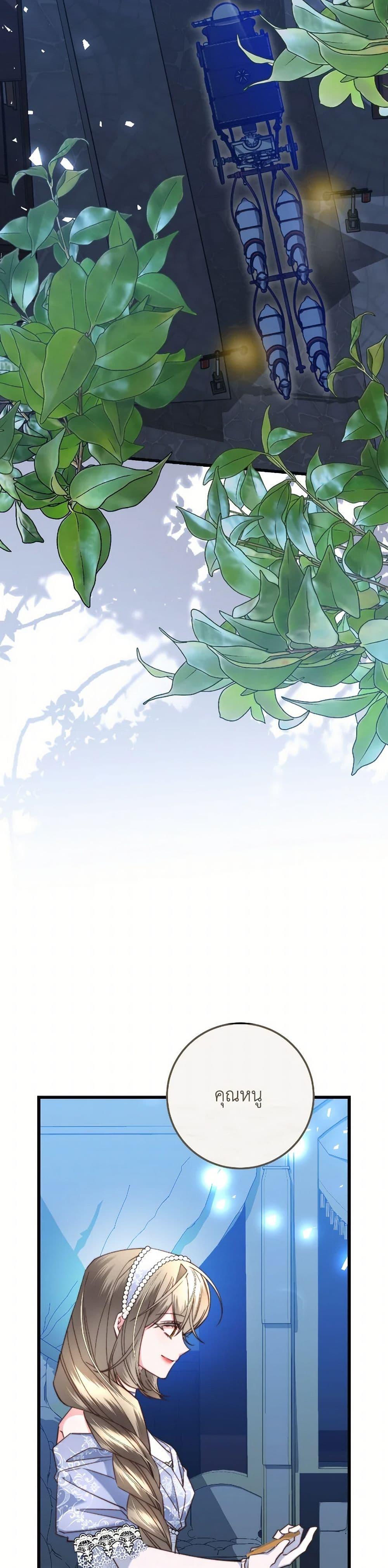 Manga-lc-com อ่านมังงะ อ่านการ์ตูน ออนไลน์ ฟรี The Guidebook for Villainesses ตอนที่ 1 2 3 4 5 6 7 8 9 10 11 12 13 14 ฟรี ไม่มีโฆษณา Manga-lc - อ่าน มังงะ อ่าน การ์ตูน ออนไลน์ อ่านมังงะ ฟรี