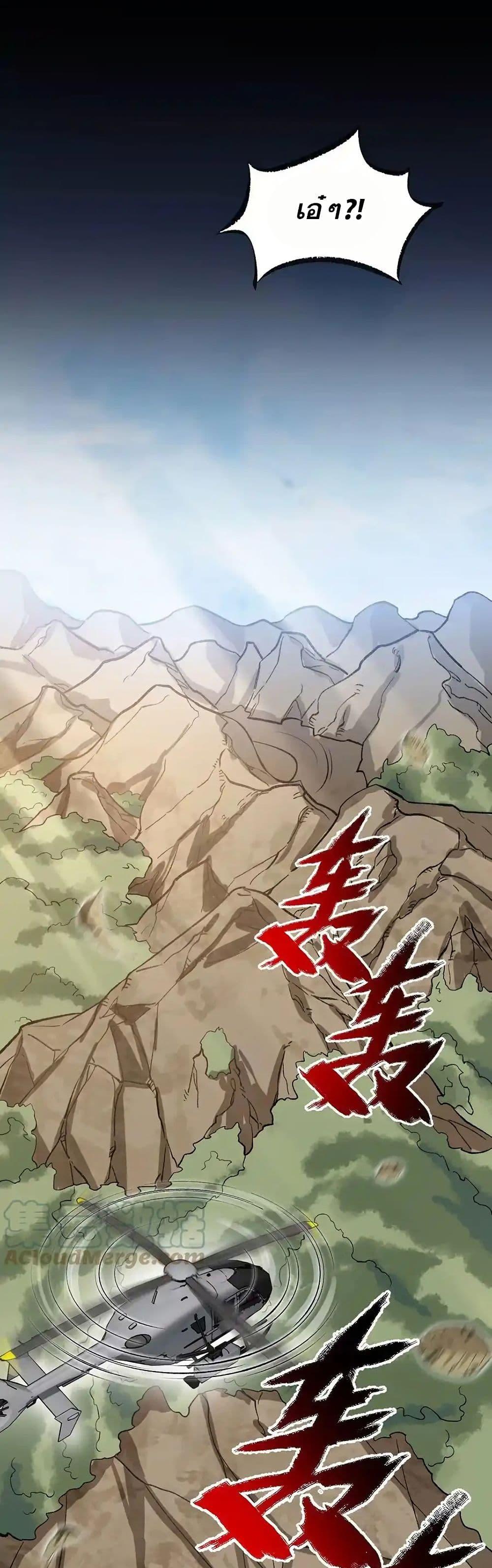 Manga-lc-com อ่านมังงะ อ่านการ์ตูน ออนไลน์ ฟรี An Hai Ji Yuan ตอนที่ 1 2 3 4 5 6 7 8 9 10 11 12 13 14 ฟรี ไม่มีโฆษณา Manga-lc - อ่าน มังงะ อ่าน การ์ตูน ออนไลน์ อ่านมังงะ ฟรี