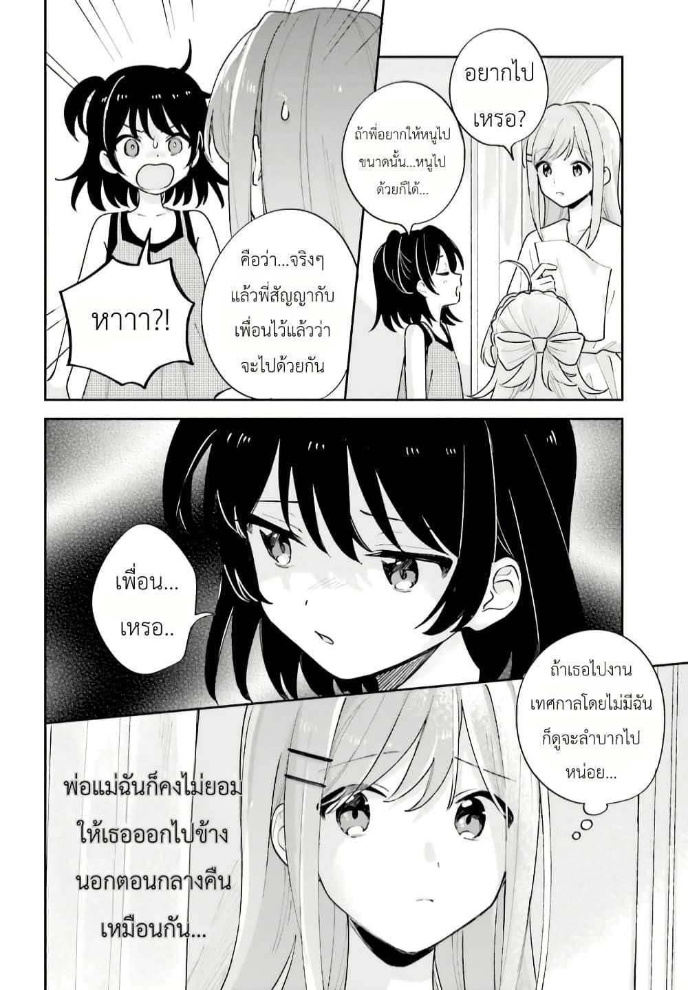 Manga-lc-com อ่านมังงะ อ่านการ์ตูน ออนไลน์ ฟรี Adachi to Shimamura (Yuzuhara Moke) ตอนที่ 1 2 3 4 5 6 7 8 9 10 11 12 13 14 ฟรี ไม่มีโฆษณา Manga-lc - อ่าน มังงะ อ่าน การ์ตูน ออนไลน์ อ่านมังงะ ฟรี