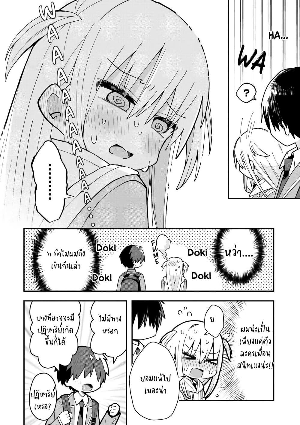 Manga-lc-com อ่านมังงะ อ่านการ์ตูน ออนไลน์ ฟรี Misaki-kun wa Kouryaku-chara Janai ตอนที่ 1 2 3 4 5 6 7 8 9 10 11 12 13 14 ฟรี ไม่มีโฆษณา Manga-lc - อ่าน มังงะ อ่าน การ์ตูน ออนไลน์ อ่านมังงะ ฟรี