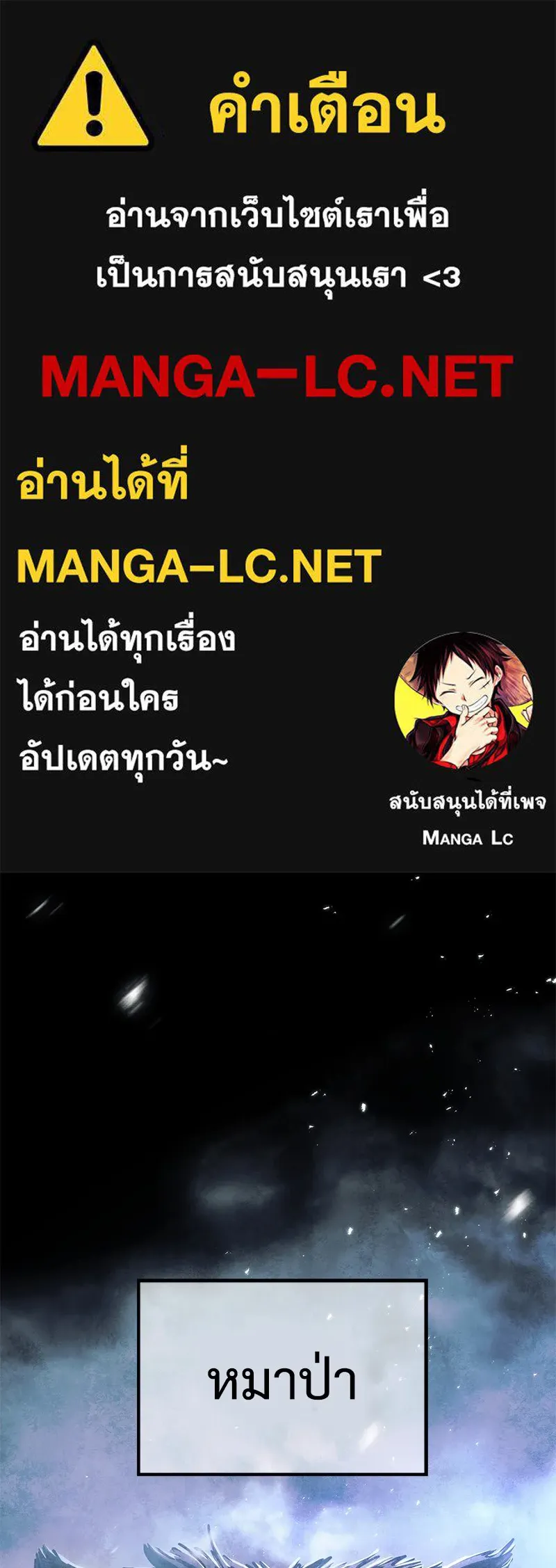 แบคXX ตอนที่ 13 รูปที่ 1