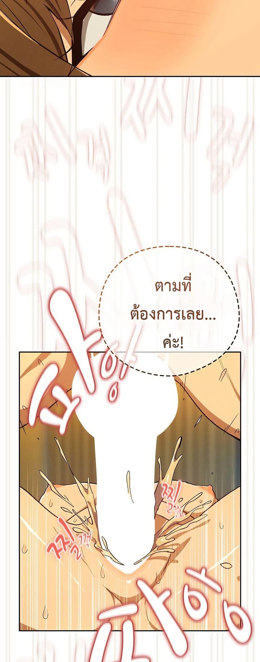 Doujin-Lc- อ่าน โดจิน มังฮวา เกาหลี ญี่ปุ่น จีน แปลไทย After Work ตอนที่ 1 2 3 4 5 6 7 8 9 10 11 12 13 14 ฟรี ไม่มีโฆษณา อ่าน โดจิน Manhwa เกาหลี ญี่ปุ่น จีน เรามีครบ คัดมาให้เน้นๆ โดจิน 18+ รับประกันความฟินโดย  Doujin Lc