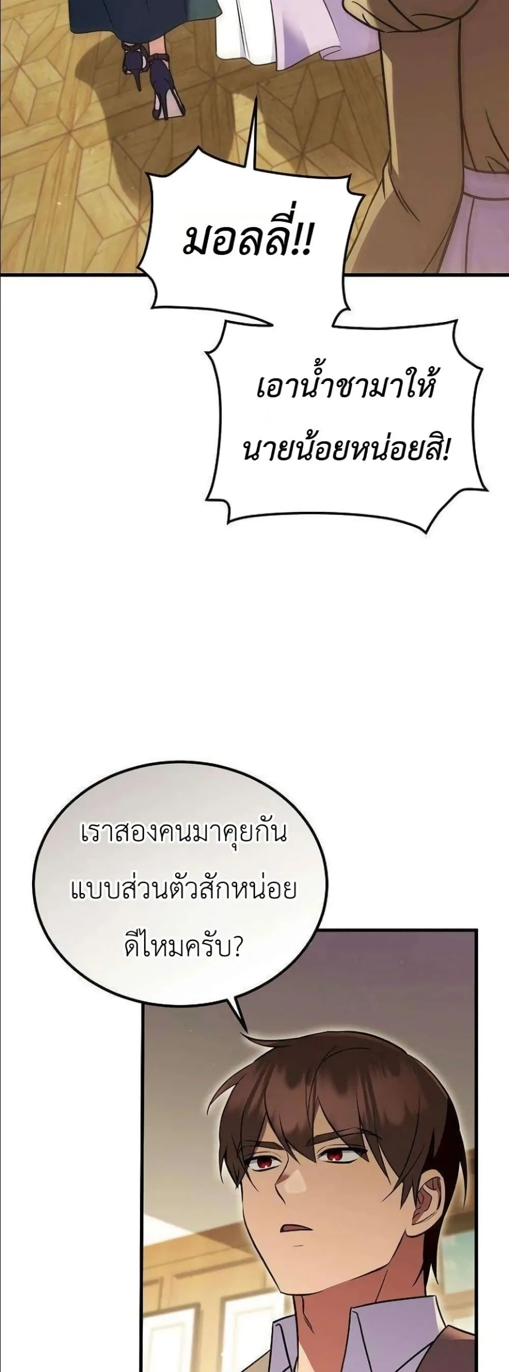 Manga-lc-com อ่านมังงะ อ่านการ์ตูน ออนไลน์ ฟรี My Wife Waited in the Wheat Fields ตอนที่ 1 2 3 4 5 6 7 8 9 10 11 12 13 14 ฟรี ไม่มีโฆษณา Manga-lc - อ่าน มังงะ อ่าน การ์ตูน ออนไลน์ อ่านมังงะ ฟรี