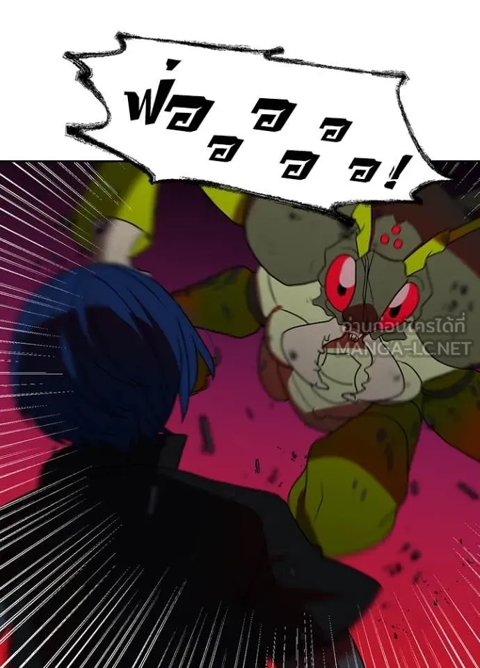 เป้าหมายครั้งที่ 2 ตอนที่ 65 รูปที่ 52