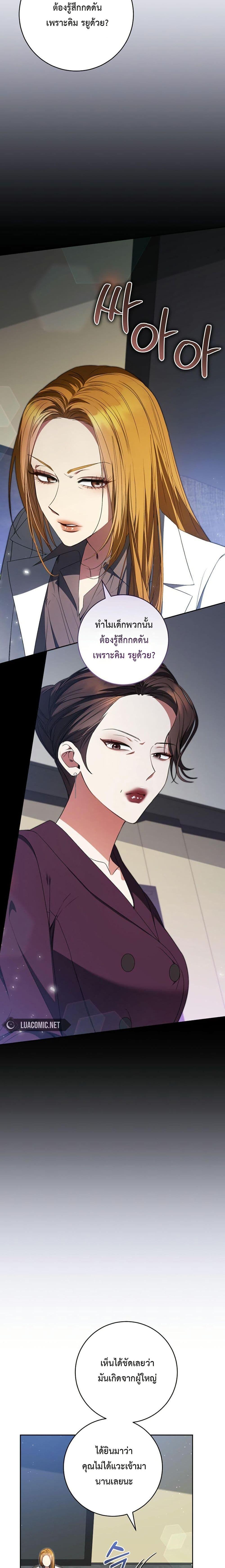 Manga-lc-com อ่านมังงะ อ่านการ์ตูน ออนไลน์ ฟรี I Became the Cursed Idol Leader ตอนที่ 1 2 3 4 5 6 7 8 9 10 11 12 13 14 ฟรี ไม่มีโฆษณา Manga-lc - อ่าน มังงะ อ่าน การ์ตูน ออนไลน์ อ่านมังงะ ฟรี