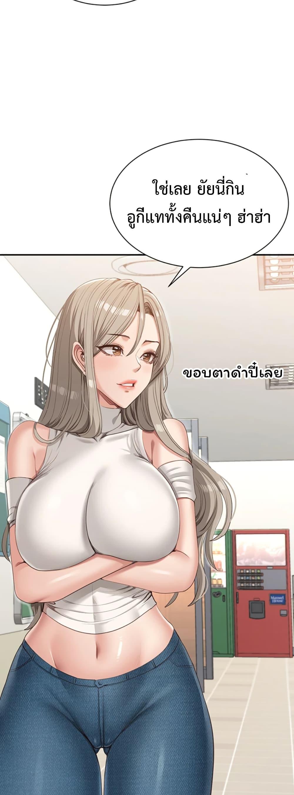 Doujin-Lc- อ่าน โดจิน มังฮวา เกาหลี ญี่ปุ่น จีน แปลไทย Reversed Virtues ตอนที่ 1 2 3 4 5 6 7 8 9 10 11 12 13 14 ฟรี ไม่มีโฆษณา อ่าน โดจิน Manhwa เกาหลี ญี่ปุ่น จีน เรามีครบ คัดมาให้เน้นๆ โดจิน 18+ รับประกันความฟินโดย  Doujin Lc